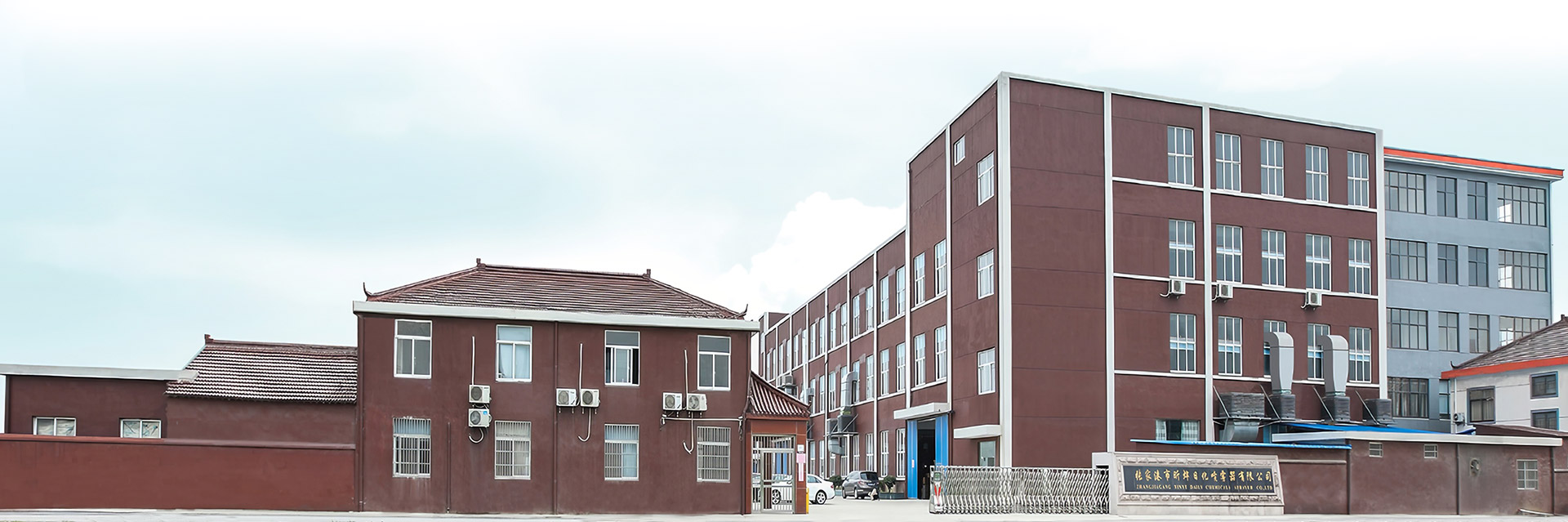 Zhangjiagang XinYe Penyemprot Kimia Co., Ltd.